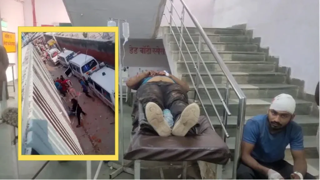 शादी के एक महीने बाद ससुराल में दामाद का तांडव, दो एंबुलेंस में 20 लोगों को लेकर पहुंचा, गांववालों पर बोला हमला, 10 घायल