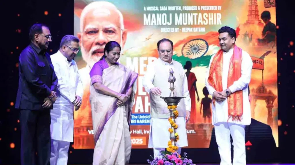 दिल्ली में माई कंट्री फर्स्ट: द अनटोल्ड स्टोरी ऑफ नरेंद्र मोदी का भव्य संगीतमय आयोजन, नड्डा बोले- यह अनूठा प्रयास