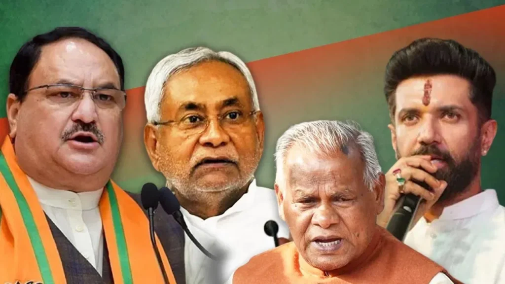विकसित बिहार का विजन, सरकार के वादों का ब्यौरा… NDA जारी करेगा साझा घोषणा पत्र!