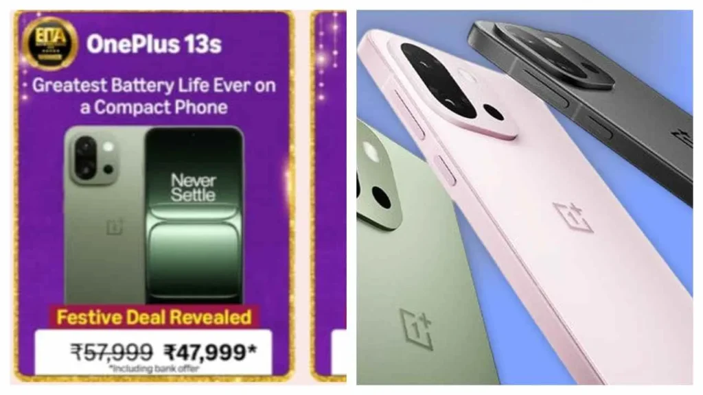 ग्राहकों की मौज, OnePlus 13s पर मिलेगी 7000 रुपए की बंपर छूट!