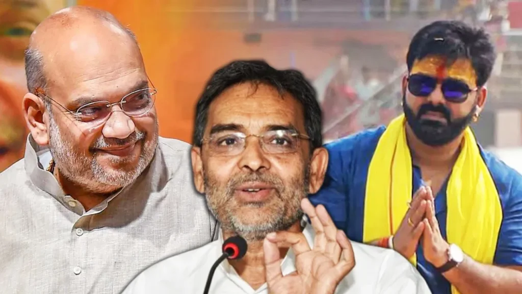 बिहार चुनाव से पहले पवन सिंह और बीजेपी में सुलह, जानिए क्या था विवाद