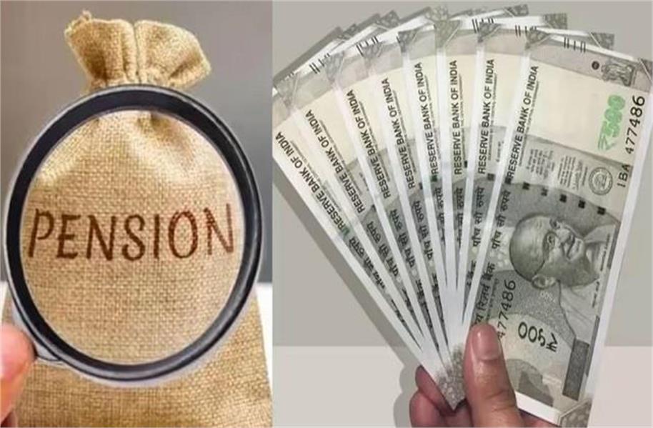 पंजाब में इन लोगों की Pension होगी बंद , जारी हुए नए आदेश