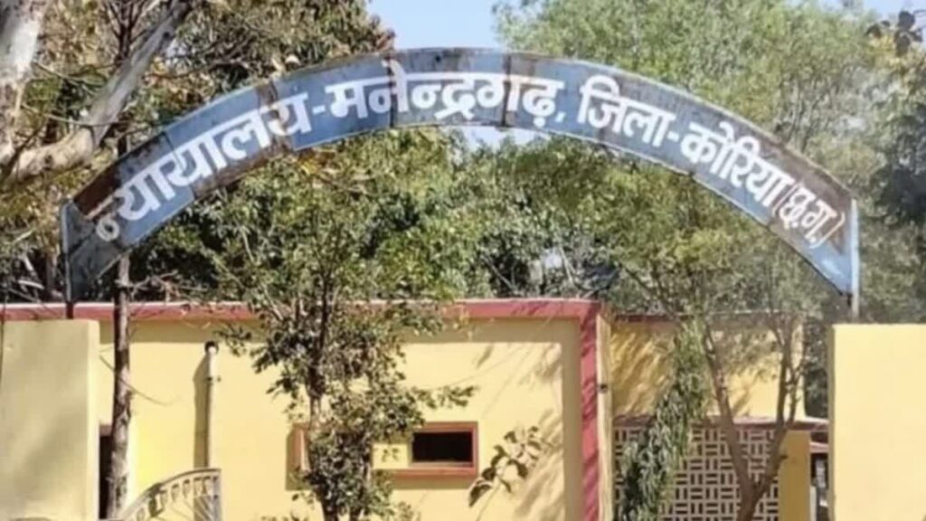 नशीले इंजेक्शन की तस्करी, बैकुंठपुर कोर्ट ने सुनाई 10 साल कठोर कारावास की सजा, 2 लाख जुर्माना भी लगाया