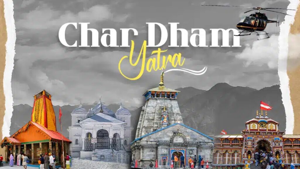 Char Dham Yatra 2025: दर्शन का आखिरी मौका, यमुनोत्री और बद्रीनाथ के कपाट कब बंद होंगे?