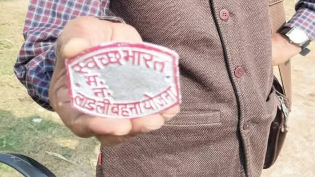 सीधी के मकानों की नंबर प्लेट पर लाड़ली बहना योजना, जनपद पंचायत CEO के आदेश पर बवाल