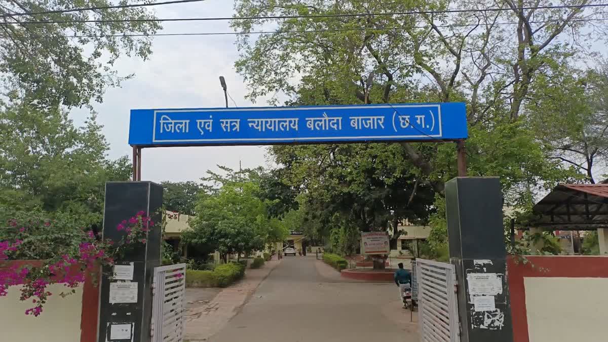 नाबालिग को बंधक बनाकर तीन महीने तक दुष्कर्म, विशेष न्यायाधीश ने सुनाई 20 साल की सजा