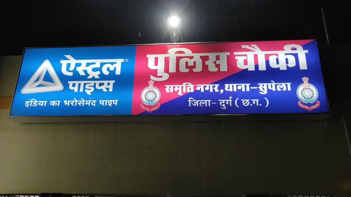 शंकराचार्य यूनिवर्सिटी के एनुअल फंक्शन में बवाल, दो गुटों में भिड़ंत, थाने के सामने भी जमकर मारपीट