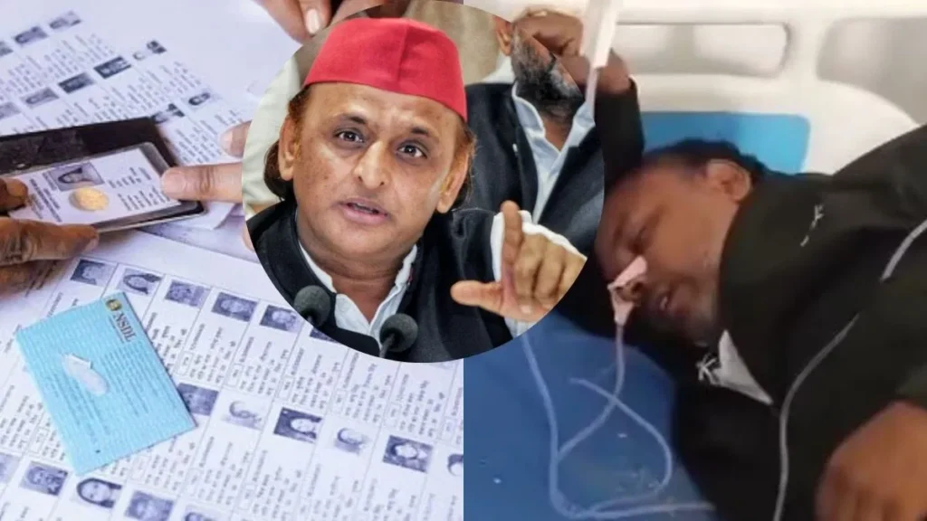 BLO की मौत पर अखिलेश का बड़ा बयान! SIR के नाम पर आरक्षण और अधिकार छीनने का आरोप, BJP और चुनाव आयोग पर साधा तीखा निशाना