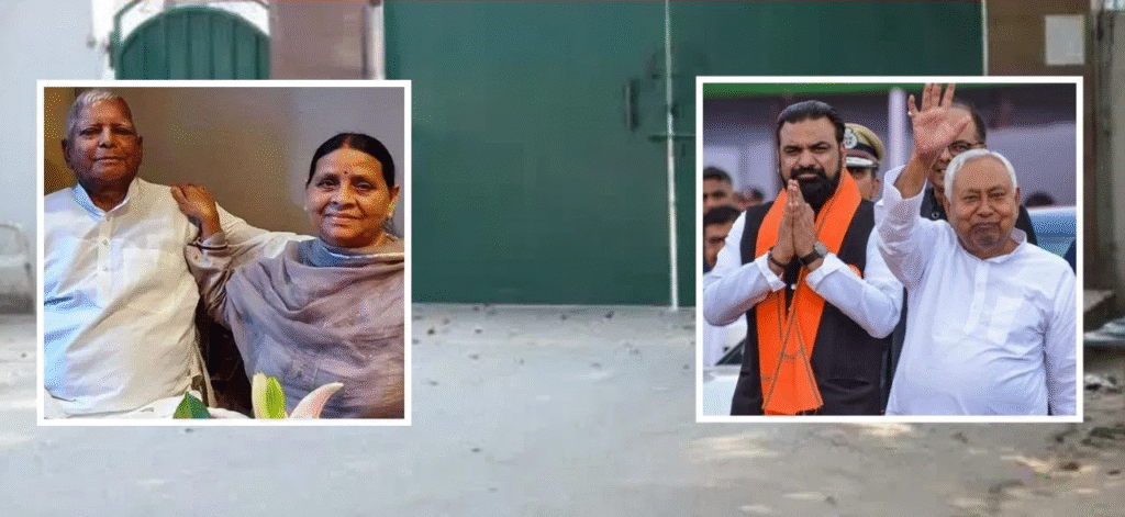 10 सर्कुलर रोड पर बड़ा सियासी ड्रामा! 20 साल बाद लालू परिवार से क्यों छिना गया बंगला? क्या विधानसभा चुनाव के नतीजों में छिपा है इसका राज?