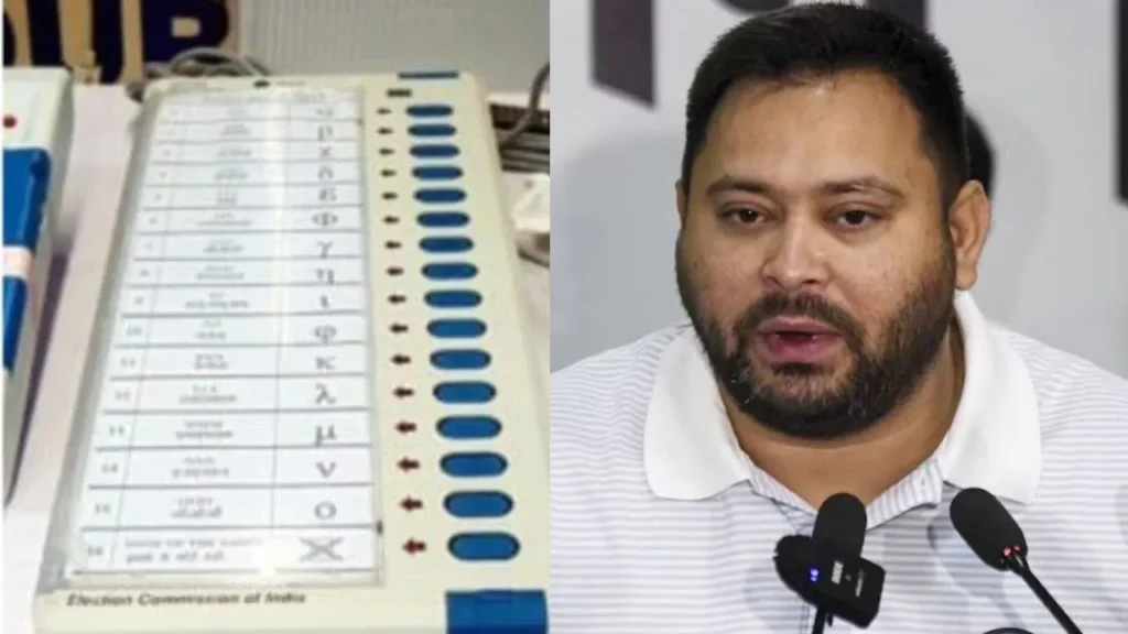 दो सीटों पर जीते उम्मीदवारों को एक जैसे वोट! RJD ने उठाए सवाल- ‘मास्टर साहब ने दोनों को एक जैसे ही अंक दे दिए’, चुनाव आयोग से मांगा जवाब