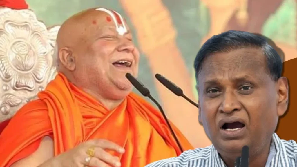 कांग्रेस नेता उदित राज ने रामभद्राचार्य पर साधा निशाना! बोले- ‘जेल के अंदर होंगे’, दी संविधान का पालन करने की सलाह