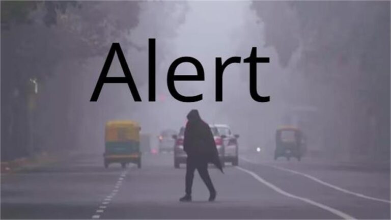 सावधान! हरियाणा में घने कोहरे का Alert, 2 डिग्री गिरा पारा, सबसे ठंडा रहा ये जिला