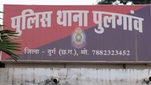 दुर्ग में दर्दनाक हादसा, करंट की चपेट में आकर मौत