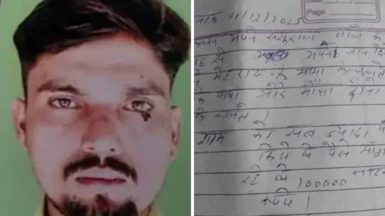 जौनपुर में दिल दहला देने वाली घटना! ‘पत्नी और ससुराल वालों से परेशान’, रेलवे कर्मचारी ने चलती ट्रेन के आगे कूदकर दी जान, सुसाइड नोट में किया बड़ा खुलासा