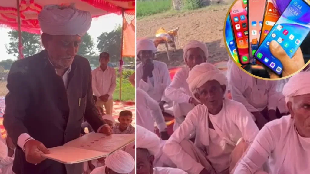 जालौर में पंचायत का अजीब फरमान, 15 गांवों की महिलाओं के लिए स्मार्टफोन बैन