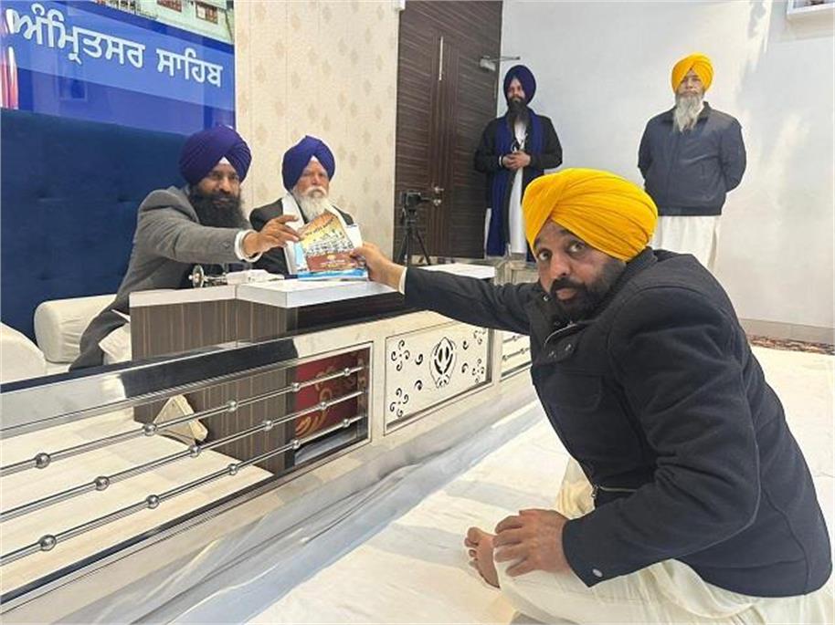 श्री अकाल तख्त साहिब में पेशी के बाद सामने आई CM भगवंत मान की पहली तस्वीर