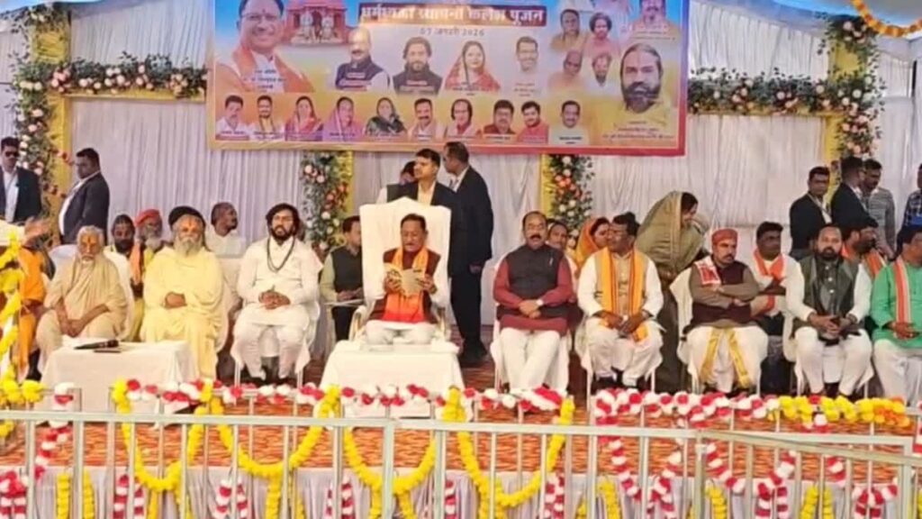 सिरकट्टी आश्रम में राम जानकी मंदिर, धर्मध्वजा स्थापना, सीएम विष्णु देव साय ने की पूजा अर्चना