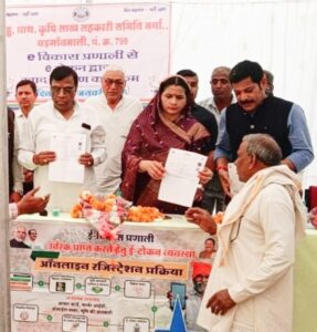 अब मोबाइल से मिलेगा खाद, विधायक कंचन तन्वे ने ‘ई-विकास प्रणाली’ का किया शुभारंभ