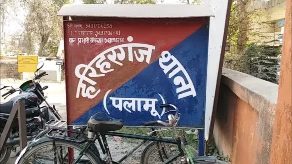 पलामू पुलिस का सराहनीय कार्य: मुंबई में लापता दिव्यांग युवक की 31 दिन बाद सुरक्षित बरामदगी, खत्म हुआ ‘अपनों’ का इंतजार