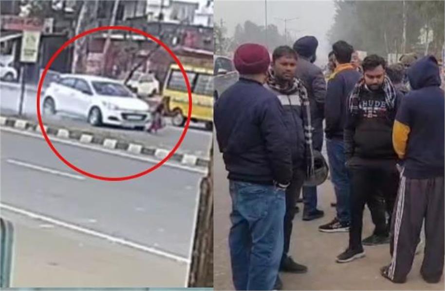 अंबाला में तेज रफ्तार कार ने महिला को मारी टक्कर, 20 फीट तक घसीटा, मौके पर मौत