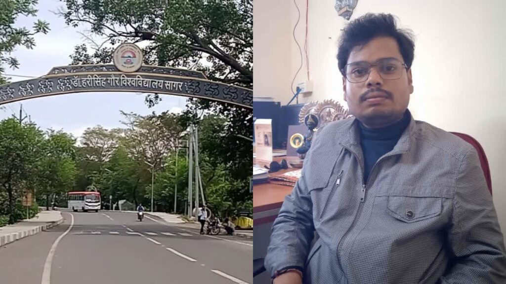सागर यूनिवर्सिटी के गगन राज का कमाल, 24 साल में MPPSC क्लियर कर बने असिस्टेंट प्रोफेसर