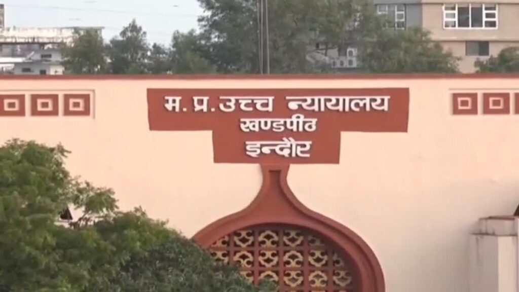 भागीरथपुरा मामले पर हाईकोर्ट सख्त, स्टेटस रिपोर्ट को लेकर फटकार, अगली सुनवाई में मुख्य सचिव तलब