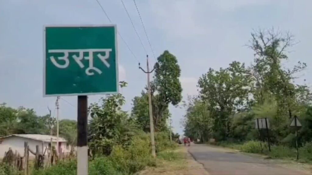 बीजापुर में भीषण आईईडी ब्लास्ट: नक्सलियों की बिछाई साजिश का शिकार हुआ 20 साल का युवक, मौके पर ही दर्दनाक मौत