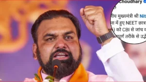 Patna NEET Aspirant Death Case: अब CBI करेगी छात्रा की मौत की जांच, डिप्टी सीएम सम्राट चौधरी ने किया बड़ा ऐलान!