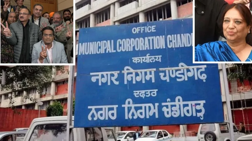 चंडीगढ़ मेयर चुनाव: कम पार्षदों के बाद भी BJP की हैट्रिक, विपक्ष की हार के 5 बड़े कारण
