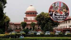 UGC विवाद: सुप्रीम कोर्ट में आज अहम सुनवाई, क्या नए नियमों पर लगेगी रोक? जानें पूरा मामला