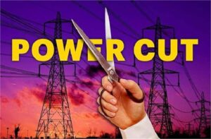 Punjab Power Cut: पंजाब के आधा दर्जन इलाकों में आज 5 घंटे रहेगी बिजली गुल, देखें प्रभावित क्षेत्रों की पूरी लिस्ट
