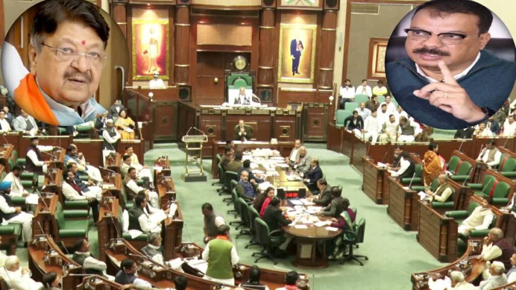 MP विधानसभा में भारी हंगामा: कैलाश विजयवर्गीय और उमंग सिंघार में तू-तू मैं-मैं, ‘औकात’ तक पहुंची बात!