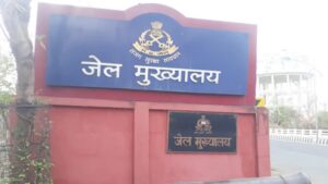 MP News: मध्य प्रदेश की सभी जेलें ओवरफ्लो, जानवरों की तरह ठूंसकर भरे गए कैदी