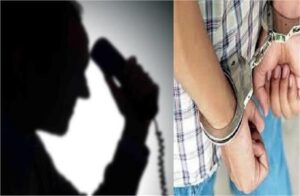 Crime News: फिरौती न देने पर 42 वर्षीय व्यक्ति की बेरहमी से पिटाई, एक आरोपी गिरफ्तार