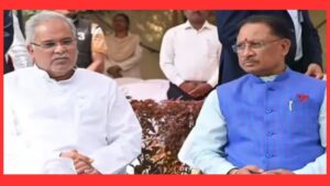 Chhattisgarh Politics: धान खरीदी पर रार! भूपेश बघेल ने CM विष्णुदेव साय को घेरा, दागे तीखे सवाल; पूछा- ‘किसानों से वादाखिलाफी क्यों?
