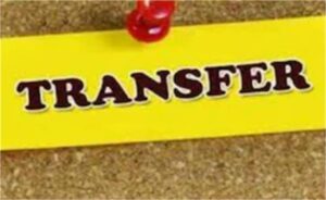 Administrative Reshuffle: पुलिस महकमे में हलचल; सुपरिटेंडेंट और डिप्टी सुपरिटेंडेंट के तबादले, जेल प्रशासन ने जारी की अधिसूचना