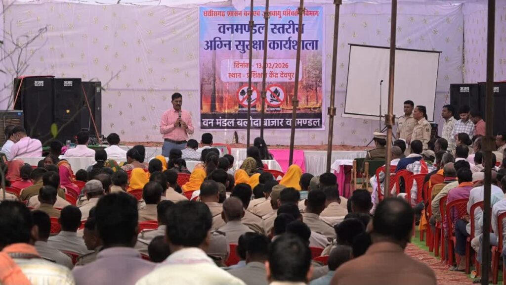 Balodabazar Forest Division: ‘जीरो आगजनी’ का लक्ष्य, जंगलों को आग से बचाने के लिए बलौदाबाजार वनमंडल तैयार