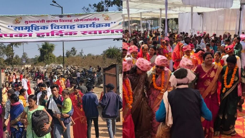 Surrendered Naxalites Wedding: बंदूक छोड़ थामा हमसफर का हाथ! मुख्यमंत्री कन्या विवाह योजना के तहत परिणय सूत्र में बंधे आत्मसमर्पित नक्सली