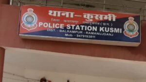 छत्तीसगढ़ में सनसनी: अवैध खनन विरोधी अभियान के दौरान हत्या का आरोप, SDM और तीन अन्य पुलिस हिरासत में