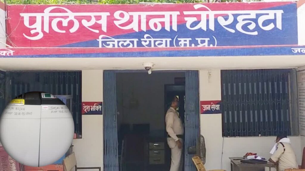 सावधान! शेयर मार्केट के नाम पर बड़ा फर्जीवाड़ा, लालच देकर ऐसे करते थे कंगाल, बदमाशों ने खोले ठगी के राज