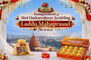 अब घर बैठे मिलेगा बाबा ओंकारेश्वर का प्रसाद, पोस्ट ऑफिस के माध्यम से शुरू हो रही नई सुविधा