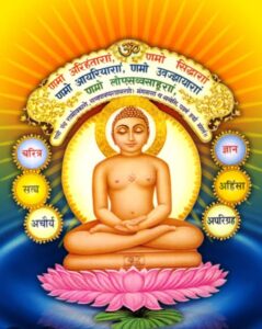 महावीर जयंती की तारीख को लेकर भ्रम दूर: 30 मार्च को ही मनेगा जन्म कल्याणक महोत्सव