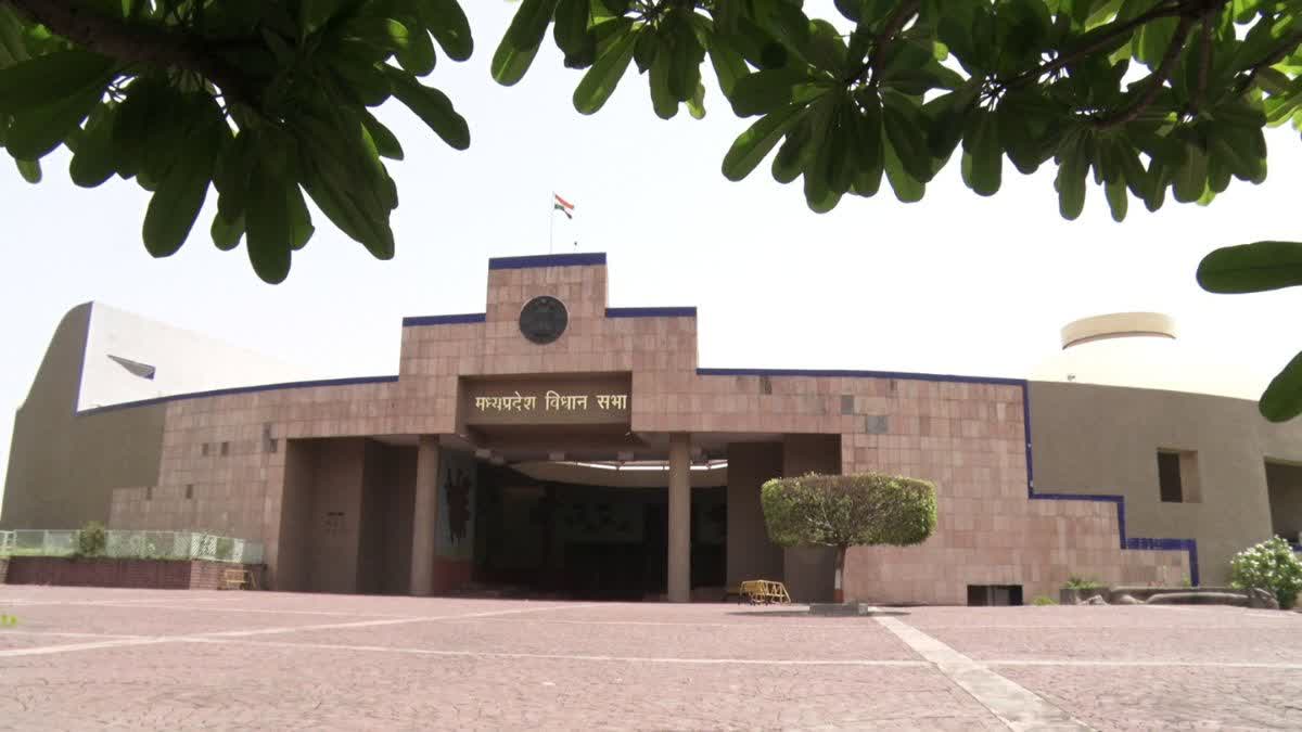 Mp Assembly Building MP Assembly News: मध्य प्रदेश के 22 जिलों में सिर्फ 4 शव वाहन, विधानसभा ...