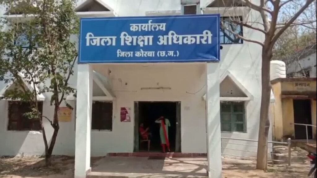 CG Board: परीक्षार्थियों के लिए बड़ी खबर, बोर्ड परीक्षा 2026 के लिए मंजूर हुए 2 नए केंद्र; तैयारी हुई पूरी