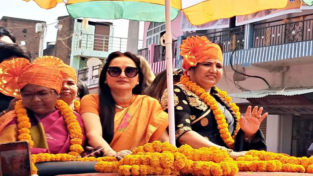 Jaya Prada Palamu Visit: पलामू में अभिनेत्री जया प्रदा का मेगा रोड शो, मेयर प्रत्याशी अरुणा शंकर के लिए मांगे वोट, उमड़ा जनसैलाब