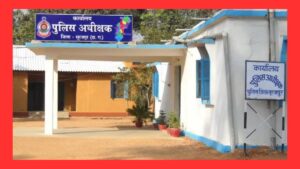 Surajpur Police News: सूरजपुर में पुलिस जवान ने उठाया आत्मघाती कदम; ड्यूटी से लौटने के बाद दी जान, महकमे में शोक की लहर