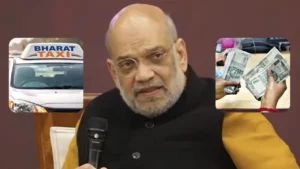 Bharat Taxi Business Model: अमित शाह का बड़ा ऐलान, सिर्फ ₹500 के निवेश से भारत टैक्सी में मिलेगी हिस्सेदारी, जानें ड्राइवरों के लिए नया प्लान