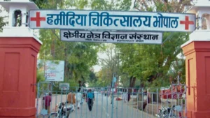 Bhopal Hospital Fraud: भोपाल के सरकारी अस्पताल में मौत का डर दिखाकर ठगी, मरीजों के परिजनों से ‘इलाज’ के नाम पर वसूली