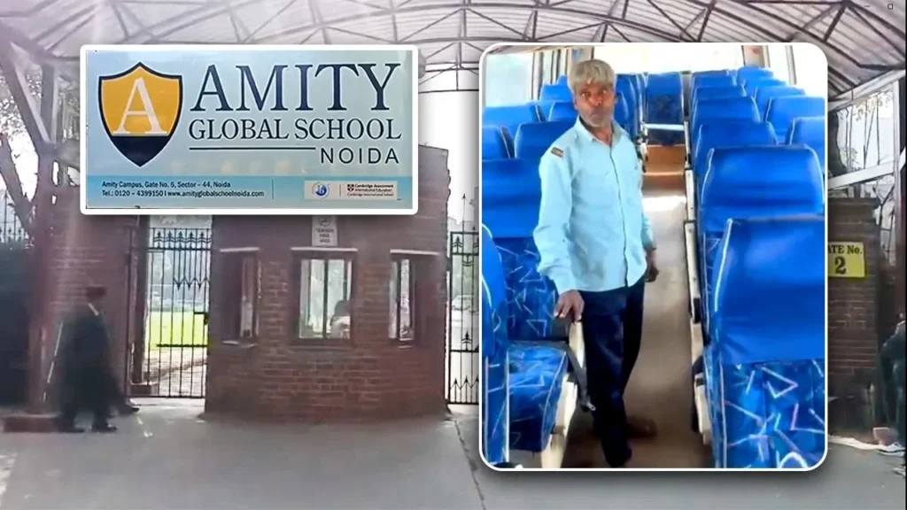 ‘पसीने से तरबतर और रोता रहा’: नोएडा एमिटी स्कूल बस में 6 घंटे फंसा रहा बच्चा, जानें क्या बोलीं प्रिंसिपल