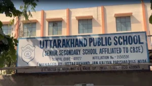 नोएडा: उत्तराखंड पब्लिक स्कूल की मान्यता रद्द, अब जमीन वापसी की तैयारी; अथॉरिटी का क्या होगा अगला कदम?